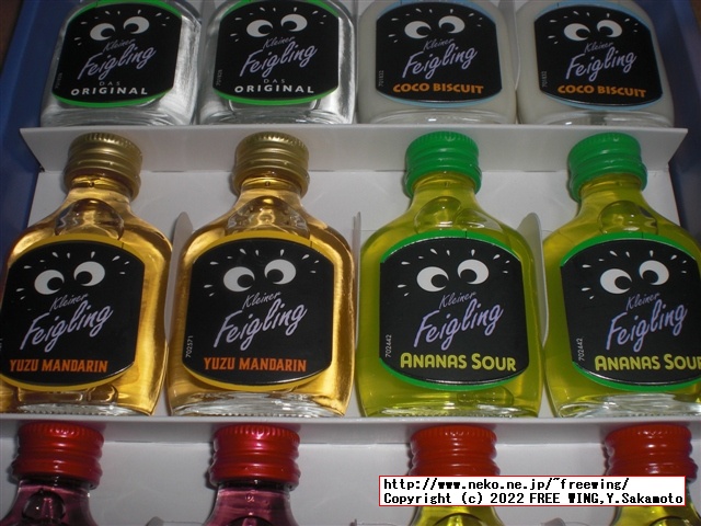 パリピ酒 クライナーのすごろく ウェイウェイらんど２！の写真