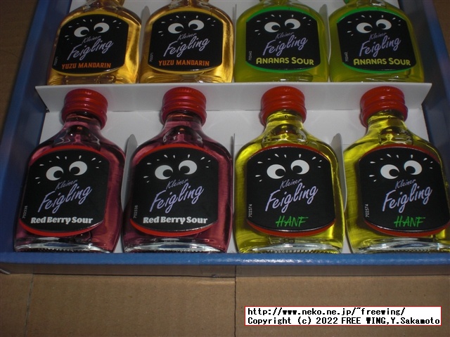 パリピ酒 クライナーのすごろく ウェイウェイらんど２！の写真