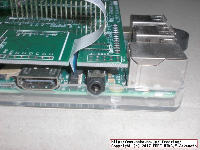 Seeed Studioの Fusion PCBサービスで電子回路のプリント基板を作成