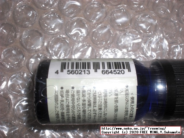 エッセンシャルオイル キンモクセイ（精油） 学名 Osmanthus fragrans