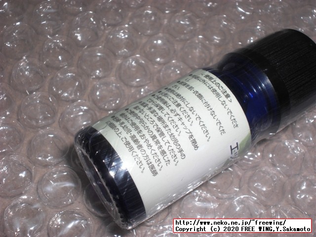 エッセンシャルオイル キンモクセイ（精油） 学名 Osmanthus fragrans