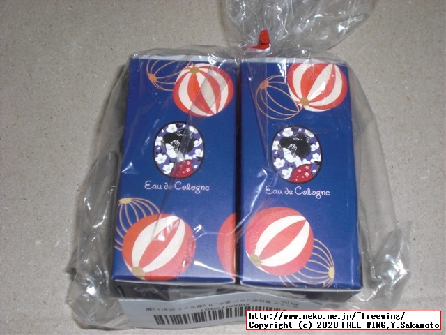 京コスメ 金木犀の香り 舞妓夢コロン