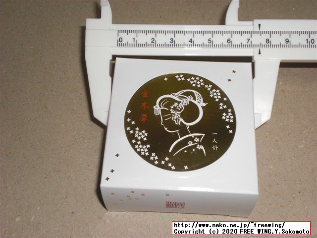 舞妓こすめ フェイス&ボディ石けん 金木犀(きんもくせい)の香り