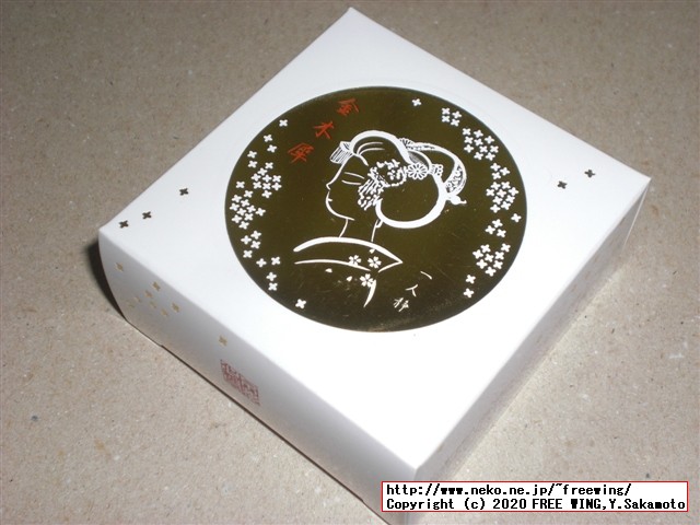 舞妓こすめ フェイス&ボディ石けん 金木犀(きんもくせい)の香り