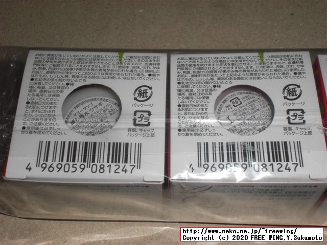 京コスメ 舞妓さんの花香水シリーズ 黄色うさぎ 金木犀の優しい香り