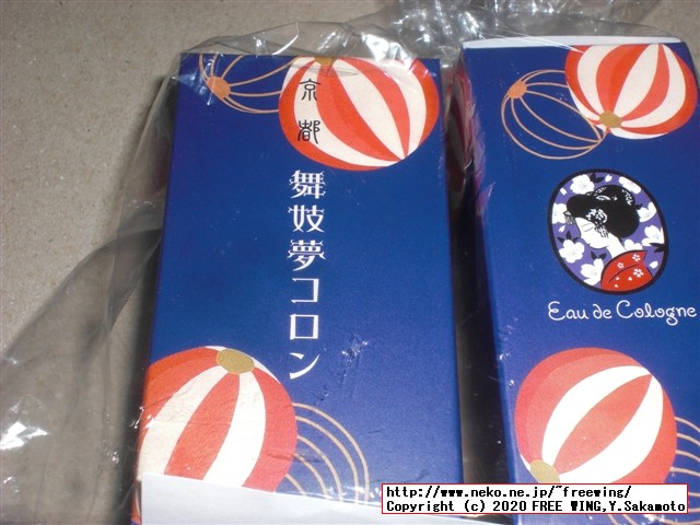 京コスメ 金木犀の香り 舞妓夢コロン