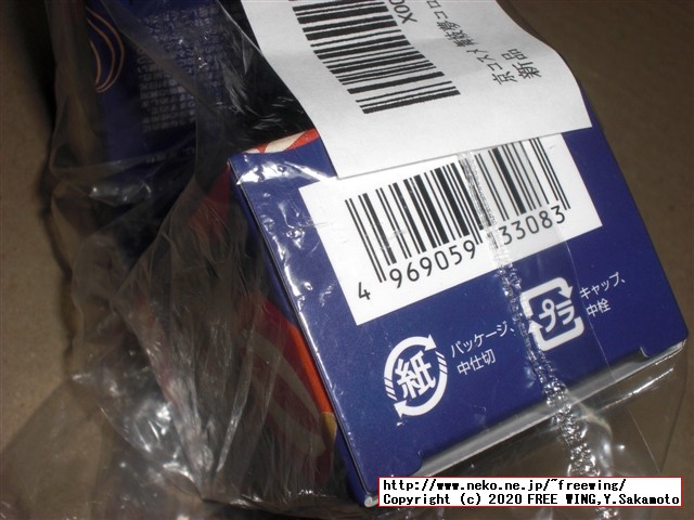 京コスメ 金木犀の香り 舞妓夢コロン