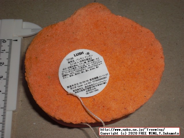 LUSHの石けん、バブルバー、バスボムを久しぶりに買ってみた！！