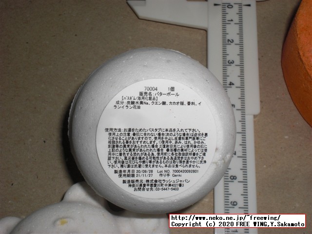 LUSHの石けん、バブルバー、バスボムを久しぶりに買ってみた！！