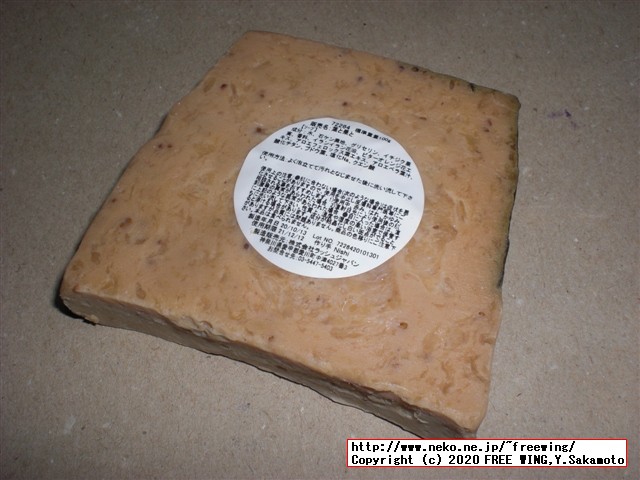 LUSHの石けん、バブルバー、バスボムを久しぶりに買ってみた！！