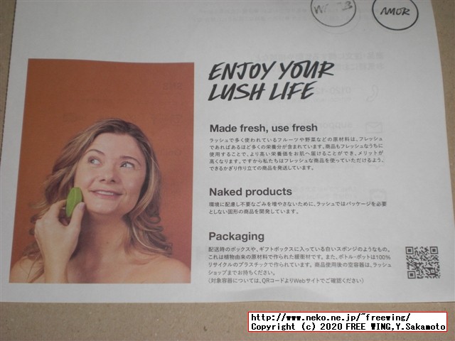 LUSHの石けん、バブルバー、バスボムを久しぶりに買ってみた！！