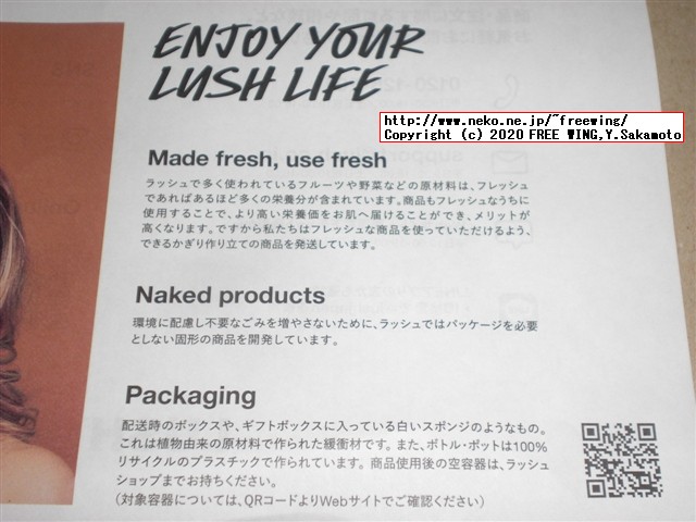 LUSHの石けん、バブルバー、バスボムを久しぶりに買ってみた！！