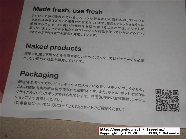 LUSHの石けん、バブルバー、バスボムを久しぶりに買ってみた！！