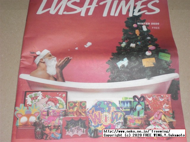 LUSHの石けん、バブルバー、バスボムを久しぶりに買ってみた！！