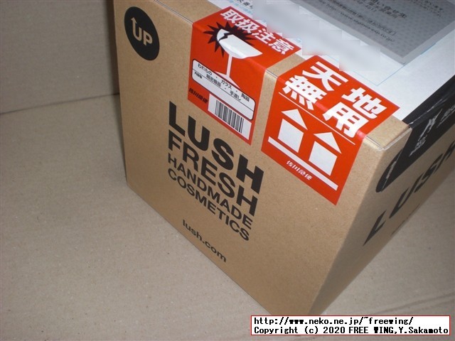 LUSHの石けん、バブルバー、バスボムを久しぶりに買ってみた！！