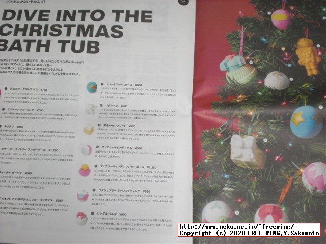 LUSHの石けん、バブルバー、バスボムを久しぶりに買ってみた！！