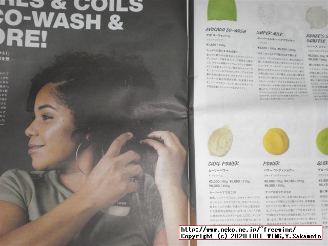 LUSHの石けん、バブルバー、バスボムを久しぶりに買ってみた！！