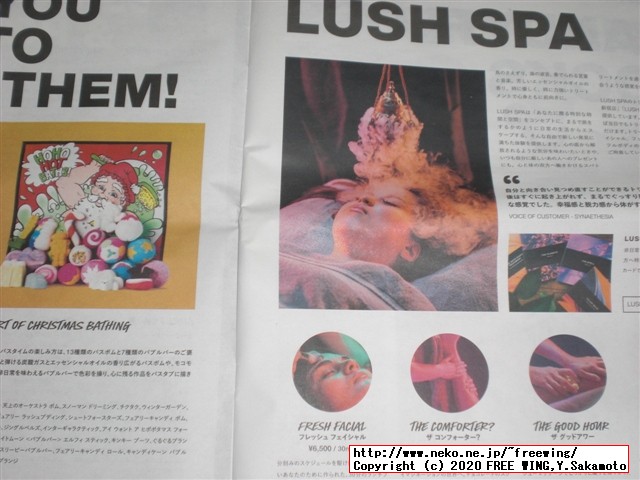 LUSHの石けん、バブルバー、バスボムを久しぶりに買ってみた！！
