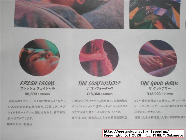 LUSHの石けん、バブルバー、バスボムを久しぶりに買ってみた！！