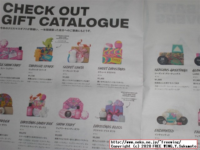 LUSHの石けん、バブルバー、バスボムを久しぶりに買ってみた！！