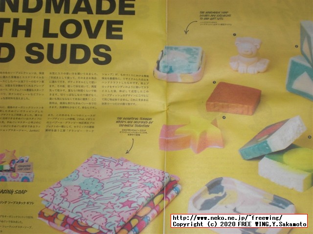 LUSHの石けん、バブルバー、バスボムを久しぶりに買ってみた！！