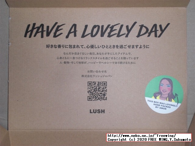 LUSHの石けん、バブルバー、バスボムを久しぶりに買ってみた！！