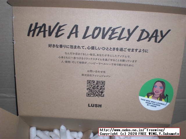 LUSHの石けん、バブルバー、バスボムを久しぶりに買ってみた！！