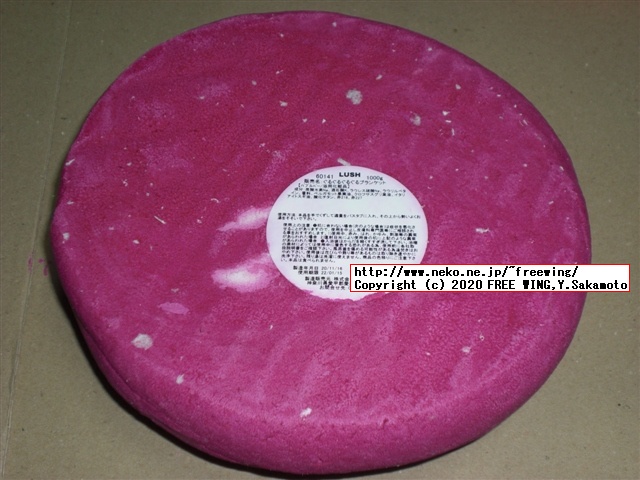 LUSHのバブルバーを久しぶりに買ってみた！！リベンジ編