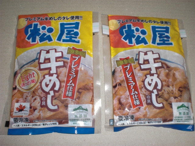 松屋の牛丼の「松屋 牛メシの具」を各種買ってみた、味比べ食レビュー