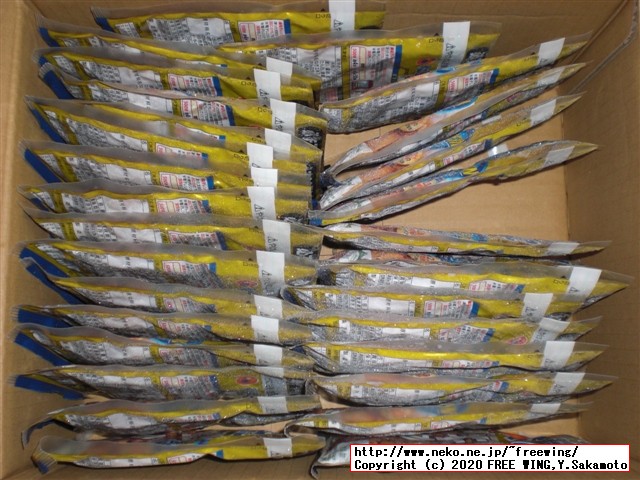 「松屋 牛めしの具」プロテイン配合