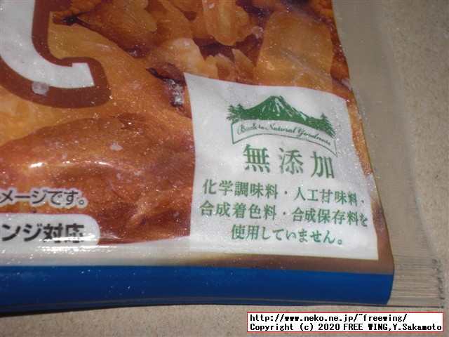 「松屋 牛めしの具」プロテイン配合