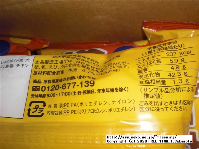 松屋 牛めしバーガー