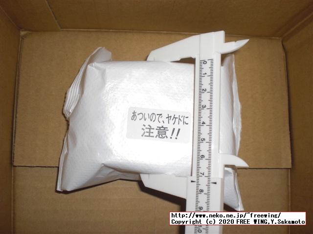 松屋 牛めしバーガー