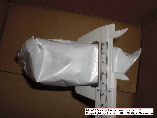 松屋 牛めしバーガー