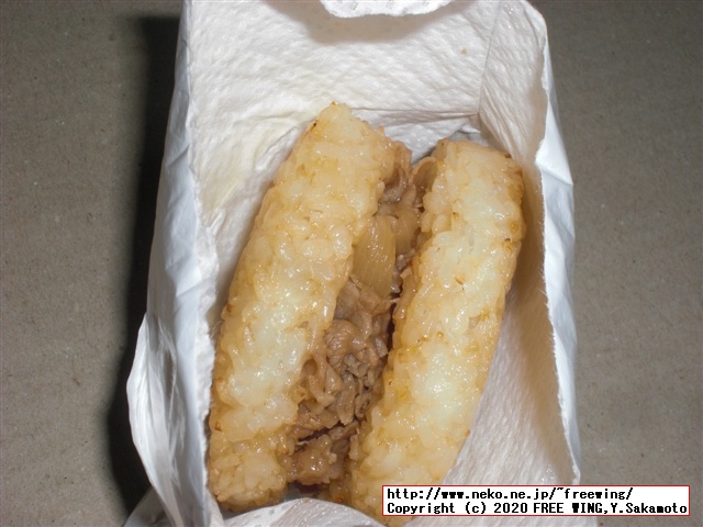 松屋 牛めしバーガー