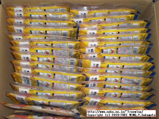 松屋 厚切り牛タンのオマケ付き 牛めし プレミアム仕様