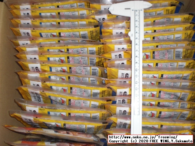 松屋 厚切り牛タンのオマケ付き 牛めし プレミアム仕様