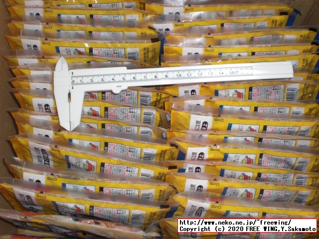 松屋 厚切り牛タンのオマケ付き 牛めし プレミアム仕様