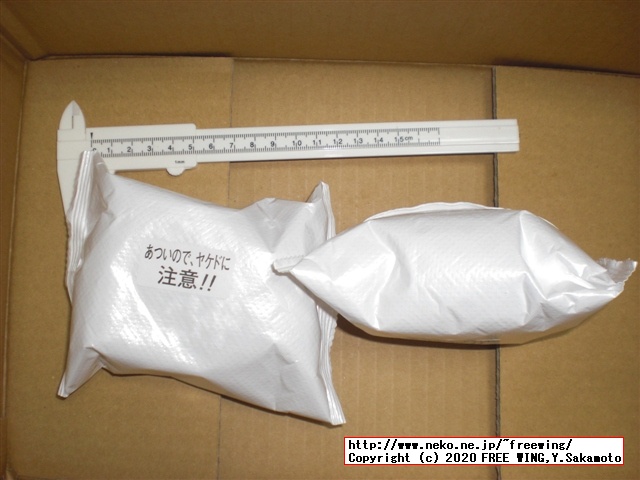 【松のや監修】とんかつライスバーガー