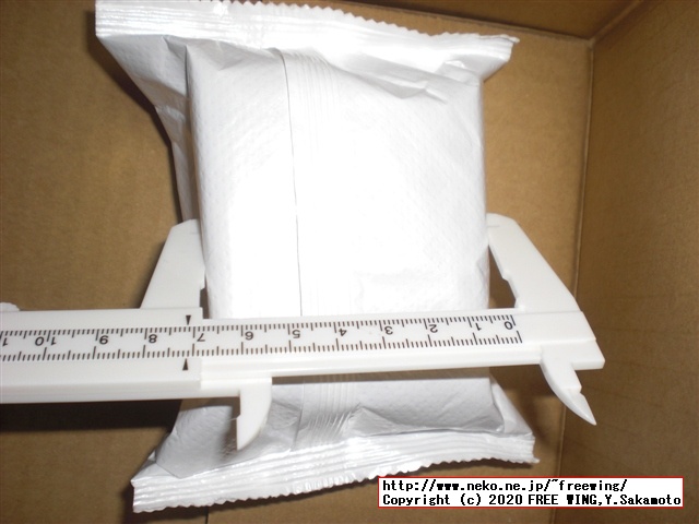 【松のや監修】とんかつライスバーガー