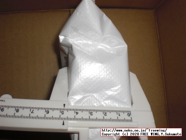 【松のや監修】とんかつライスバーガー