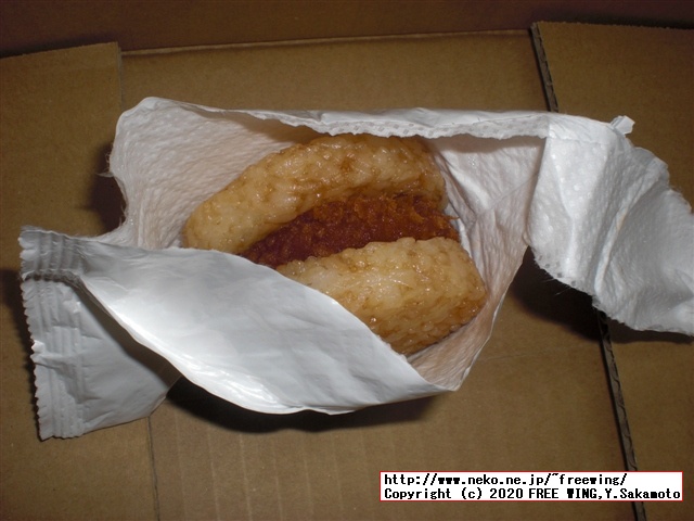 【松のや監修】とんかつライスバーガー