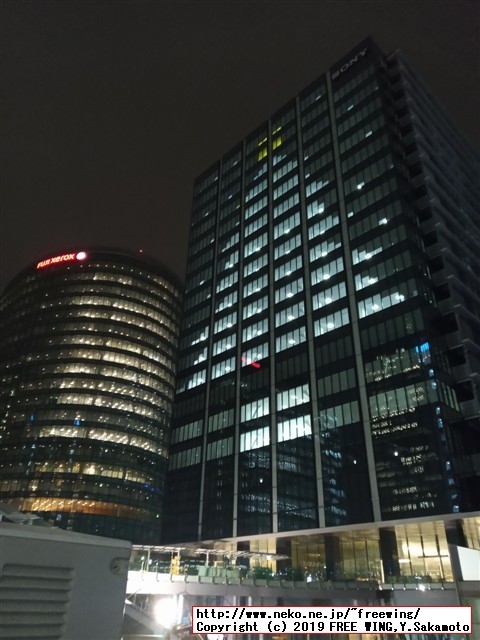 街で見かけたクリスマス ビルの窓明かりでクリスマスのサンタとトナカイを表現 2019年