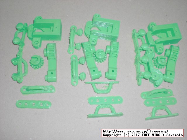 3D Hubsの 3Dプリンタ出力サービスでミニ四駆用のステアリング部品を作ってみた。