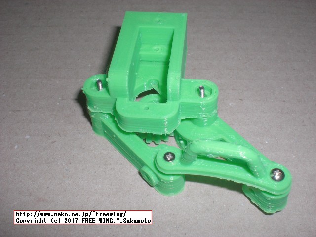 3D Hubsの 3Dプリンタ出力サービスでミニ四駆用のステアリング部品を作ってみた。