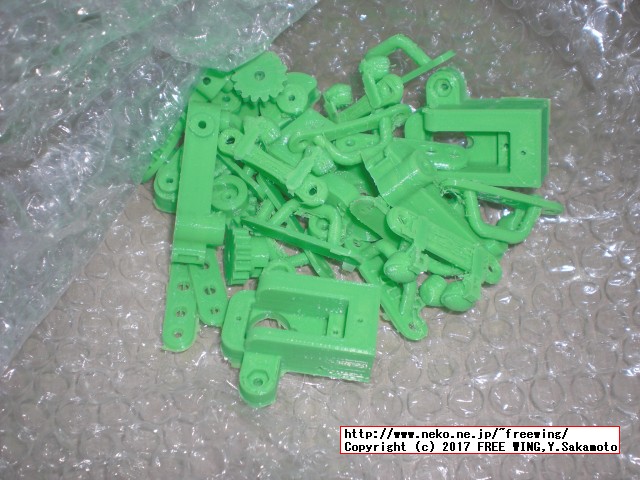 3D Hubsの 3Dプリンタ出力サービスでミニ四駆用のステアリング部品を作ってみた。