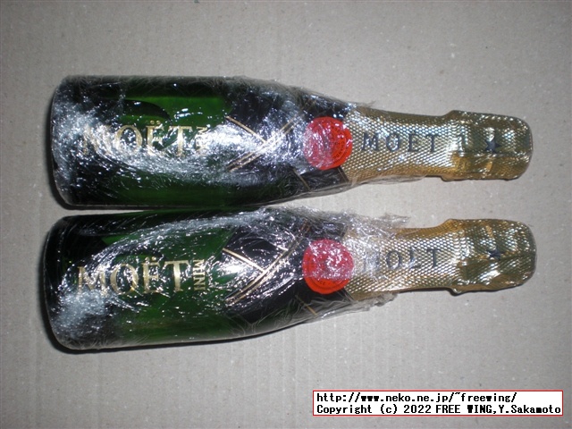 パリピ酒 モエ・エ・シャンドン アンペリアル ベビーボトル、通称 ミニモエの写真