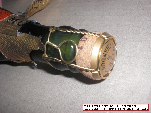 パリピ酒 モエ・エ・シャンドン アンペリアル ベビーボトル、通称 ミニモエの写真