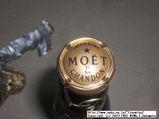 パリピ酒 モエ・エ・シャンドン アンペリアル ベビーボトル、通称 ミニモエの写真