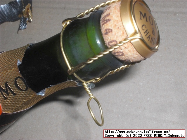 パリピ酒 モエ・エ・シャンドン アンペリアル ベビーボトル、通称 ミニモエの写真